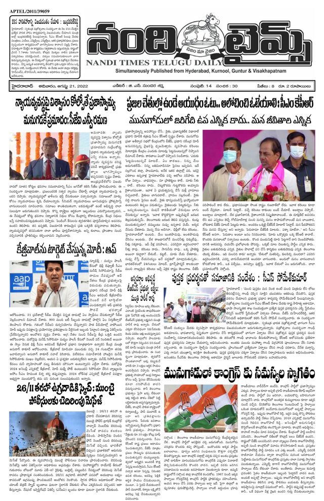 Mit Magzter GOLD unbegrenztes Potenzial nutzen