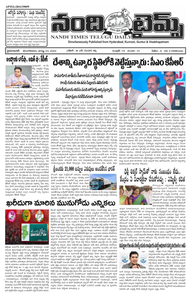 استمتع بـUnlimited مع Magzter GOLD