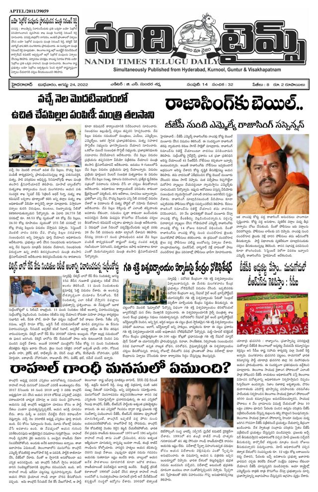 استمتع بـUnlimited مع Magzter GOLD