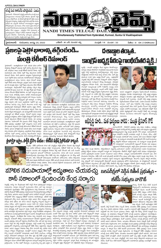 Magzter GOLD ile Sınırsız Olun