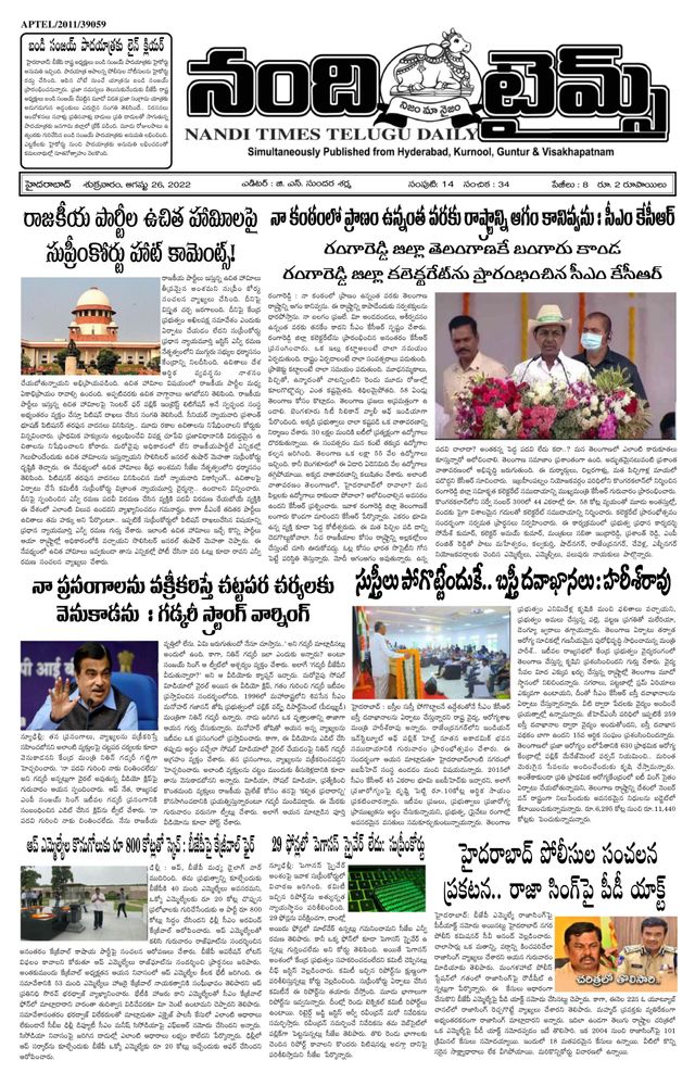 मैगज़्टर गोल्ड के साथ असीमित हो जाओ