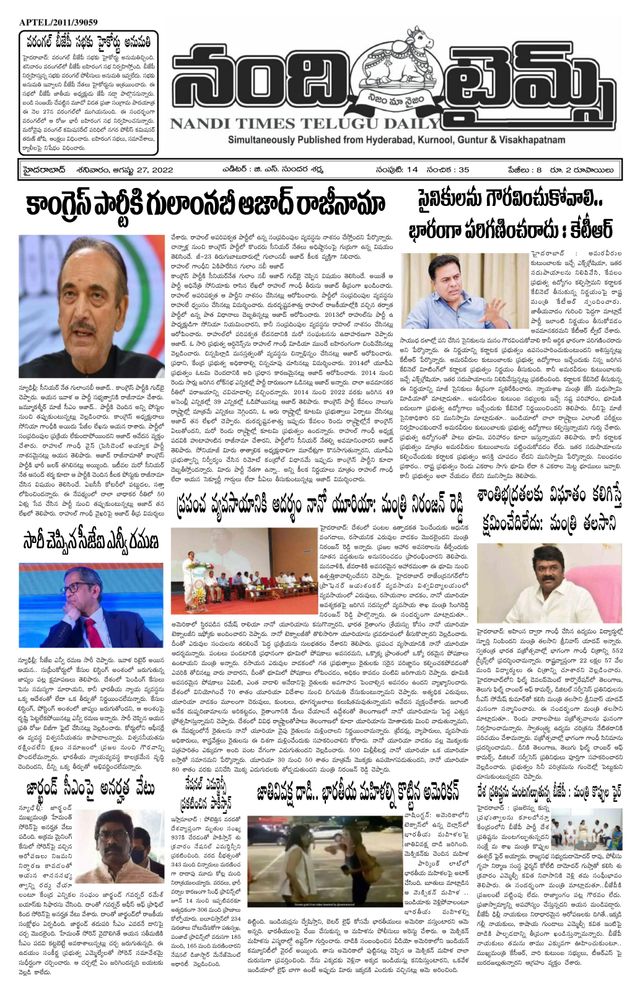 استمتع بـUnlimited مع Magzter GOLD