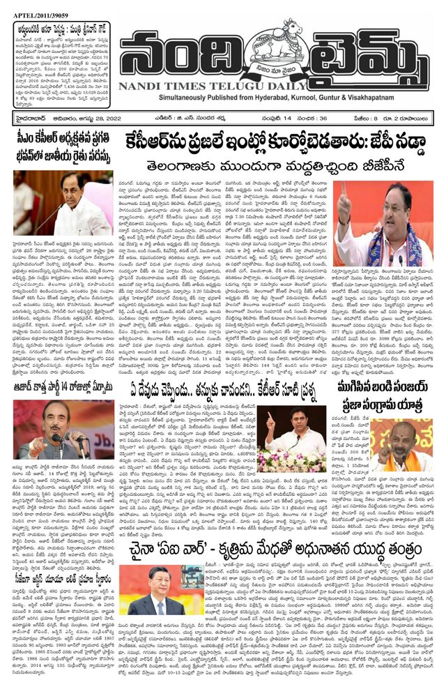 Magzter GOLD ile Sınırsız Olun