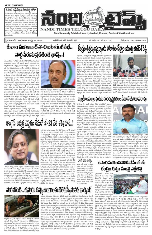 मैगज़्टर गोल्ड के साथ असीमित हो जाओ