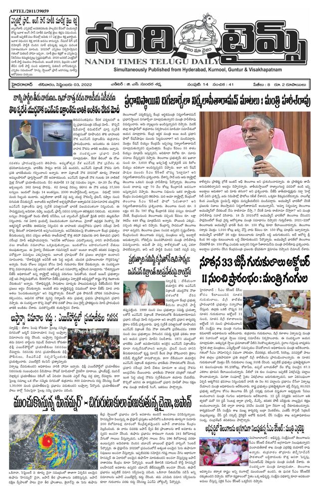 Vuélvete ilimitado con Magzter GOLD