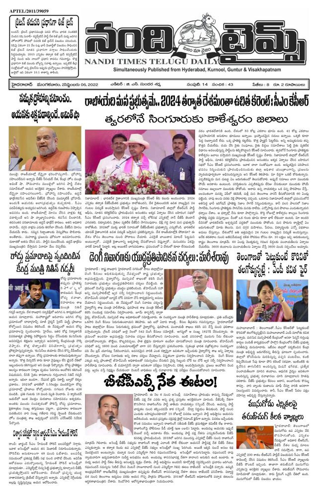 Mit Magzter GOLD unbegrenztes Potenzial nutzen