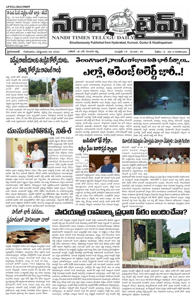 Mit Magzter GOLD unbegrenztes Potenzial nutzen