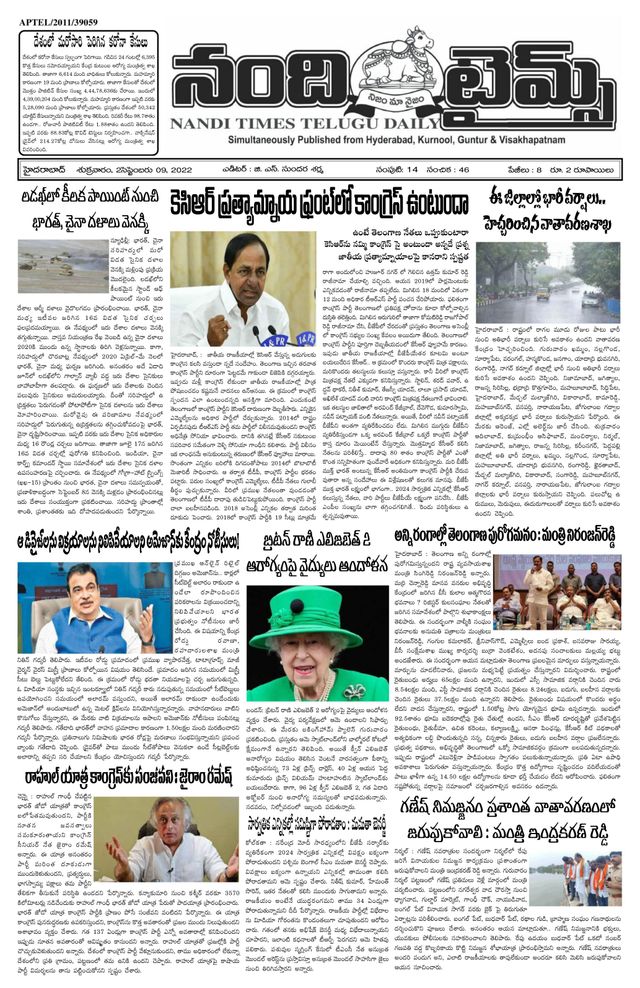 Mit Magzter GOLD unbegrenztes Potenzial nutzen