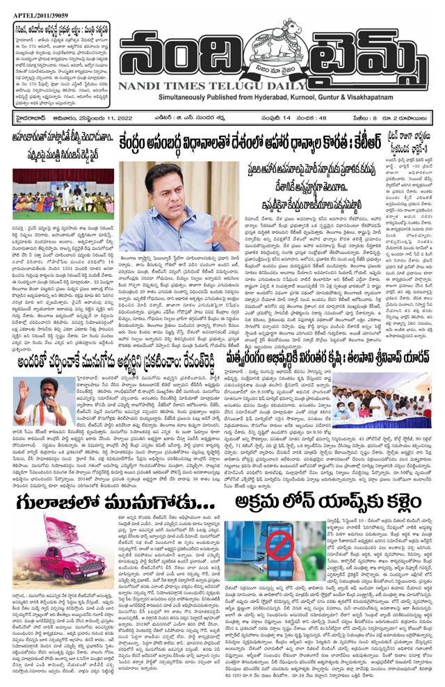 मैगज़्टर गोल्ड के साथ असीमित हो जाओ