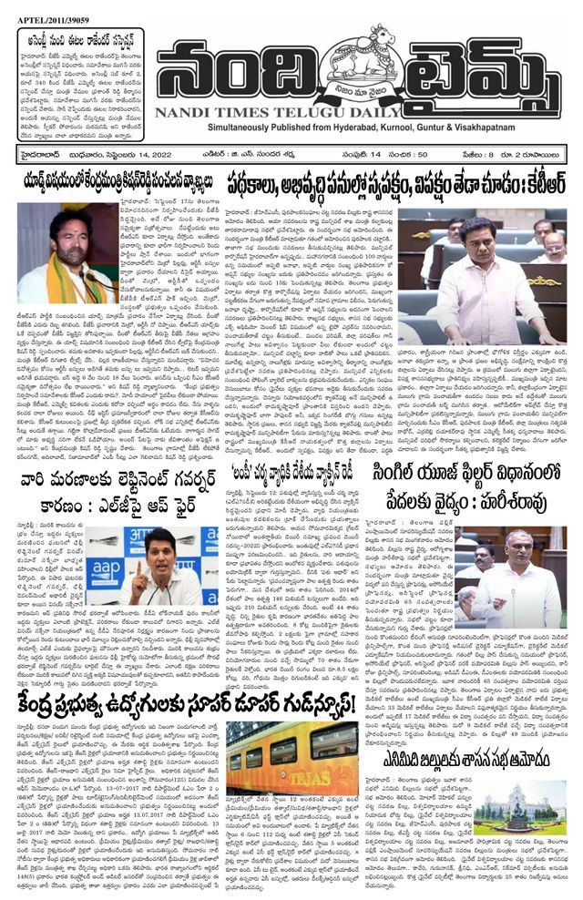 استمتع بـUnlimited مع Magzter GOLD