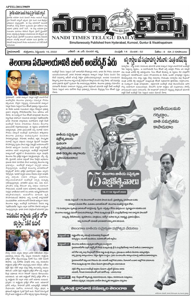 استمتع بـUnlimited مع Magzter GOLD