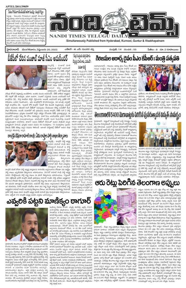 मैगज़्टर गोल्ड के साथ असीमित हो जाओ