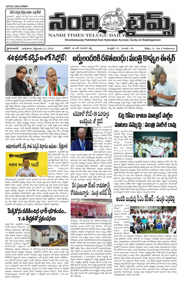 मैगज़्टर गोल्ड के साथ असीमित हो जाओ