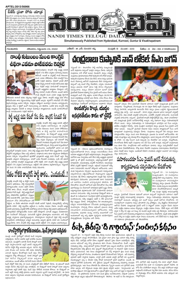 Ga onbeperkt met Magzter GOLD