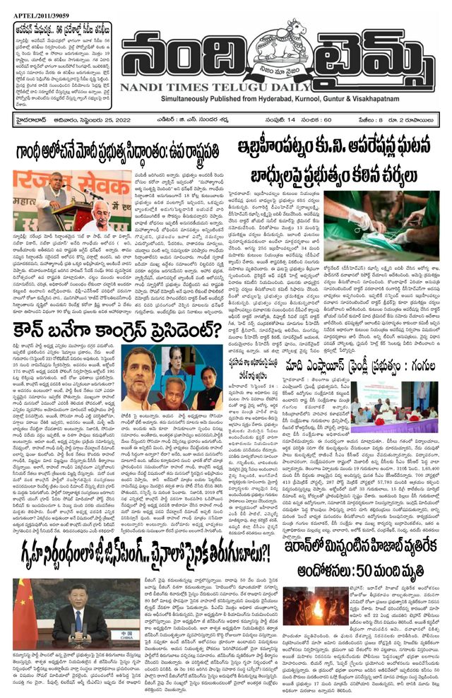 Ga onbeperkt met Magzter GOLD