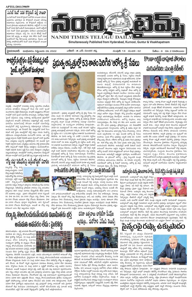 Ga onbeperkt met Magzter GOLD