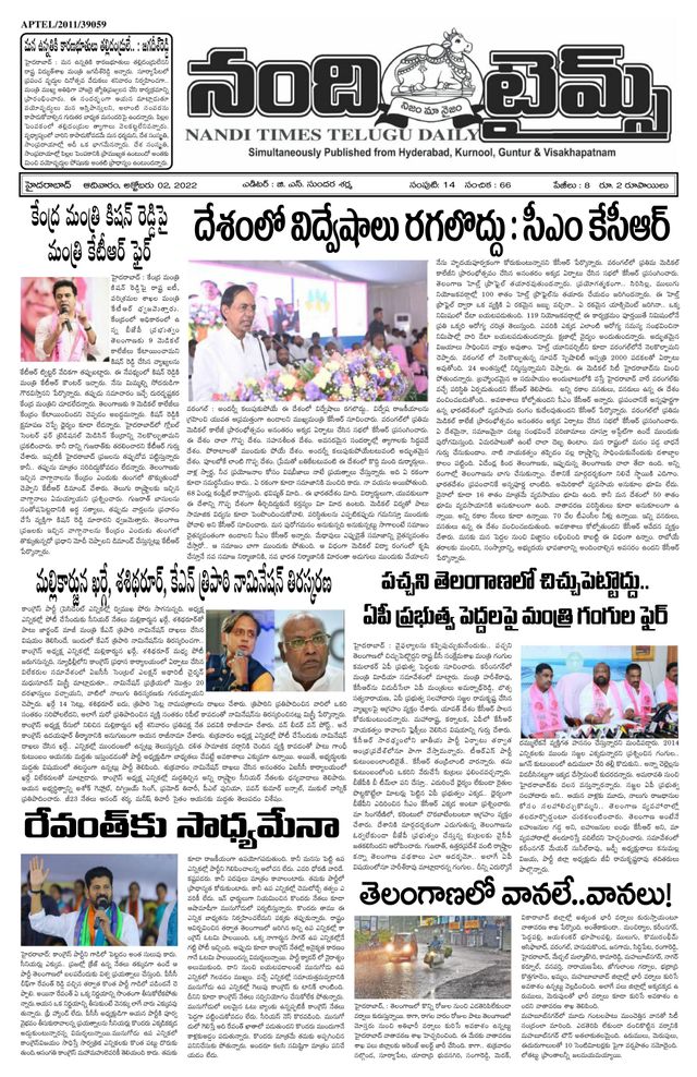 Ga onbeperkt met Magzter GOLD