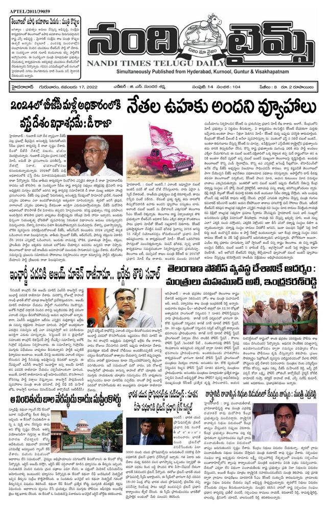 Nandi Times Hyderabad