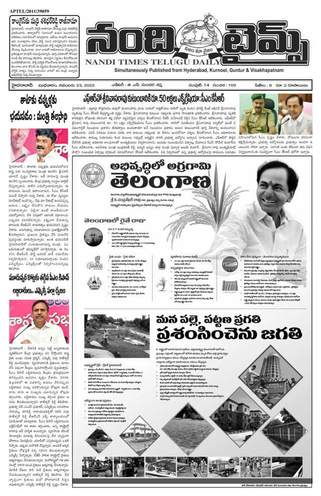 मैगज़्टर गोल्ड के साथ असीमित हो जाओ