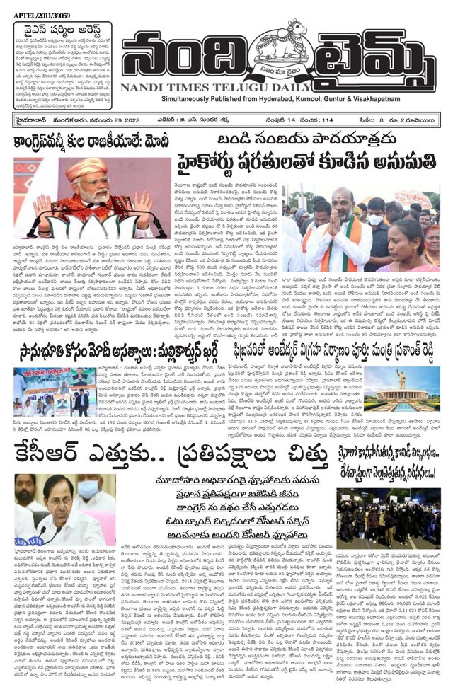 Magzter GOLDで無制限に