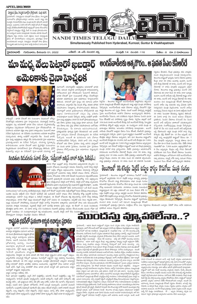 Ga onbeperkt met Magzter GOLD