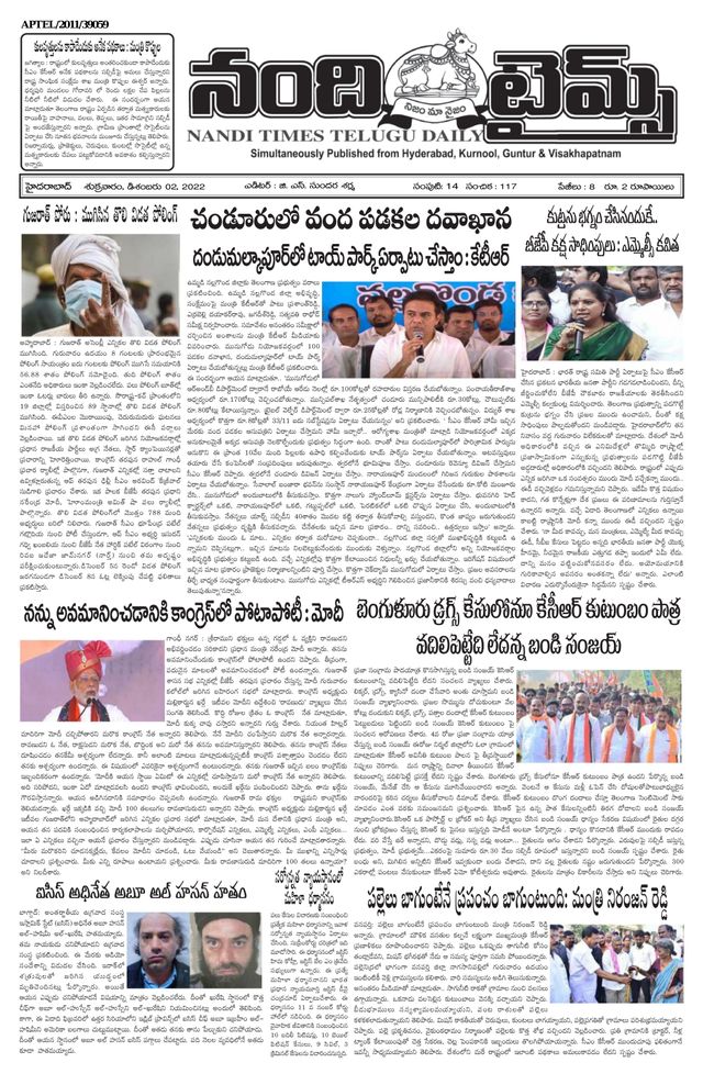 Magzter GOLDで無制限に