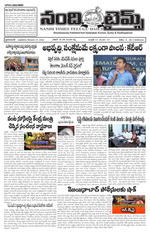 मैगज़्टर गोल्ड के साथ असीमित हो जाओ