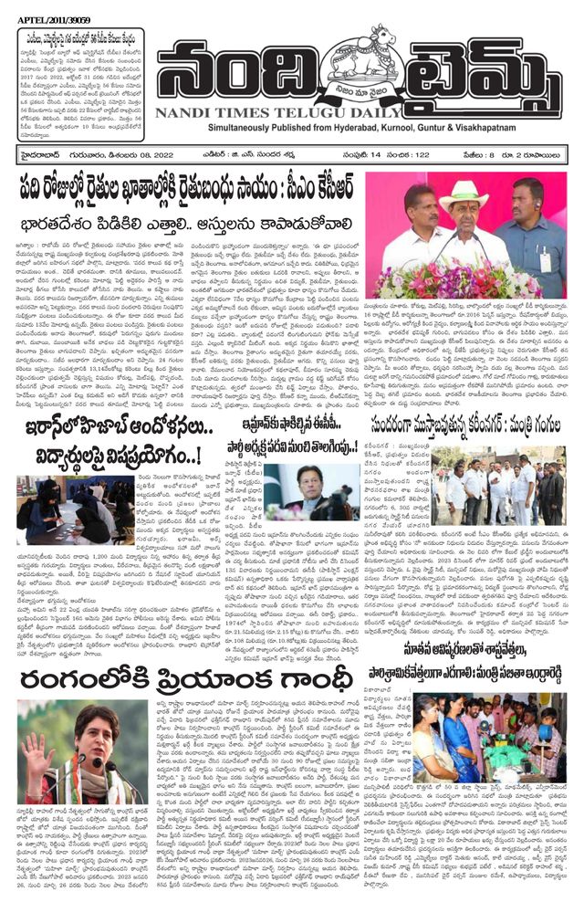 Ga onbeperkt met Magzter GOLD