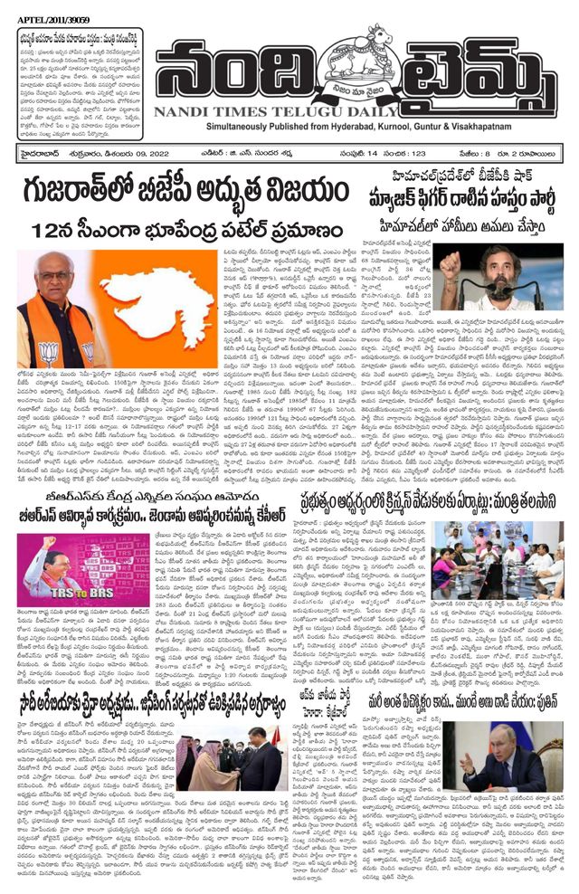 Vuélvete ilimitado con Magzter GOLD