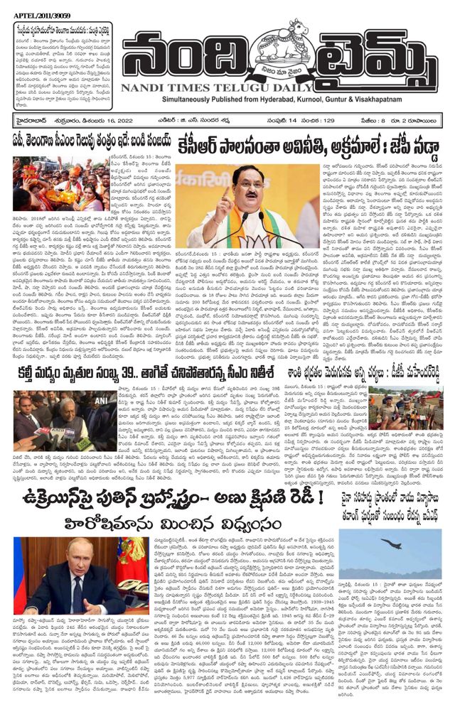 Mit Magzter GOLD unbegrenztes Potenzial nutzen