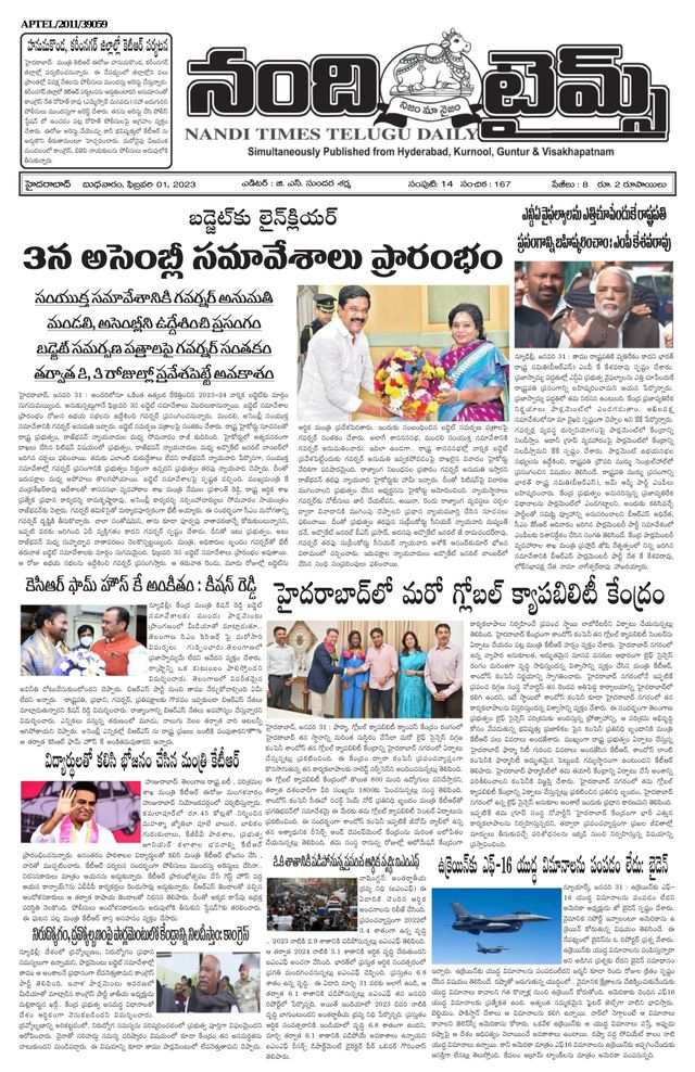 Mit Magzter GOLD unbegrenztes Potenzial nutzen