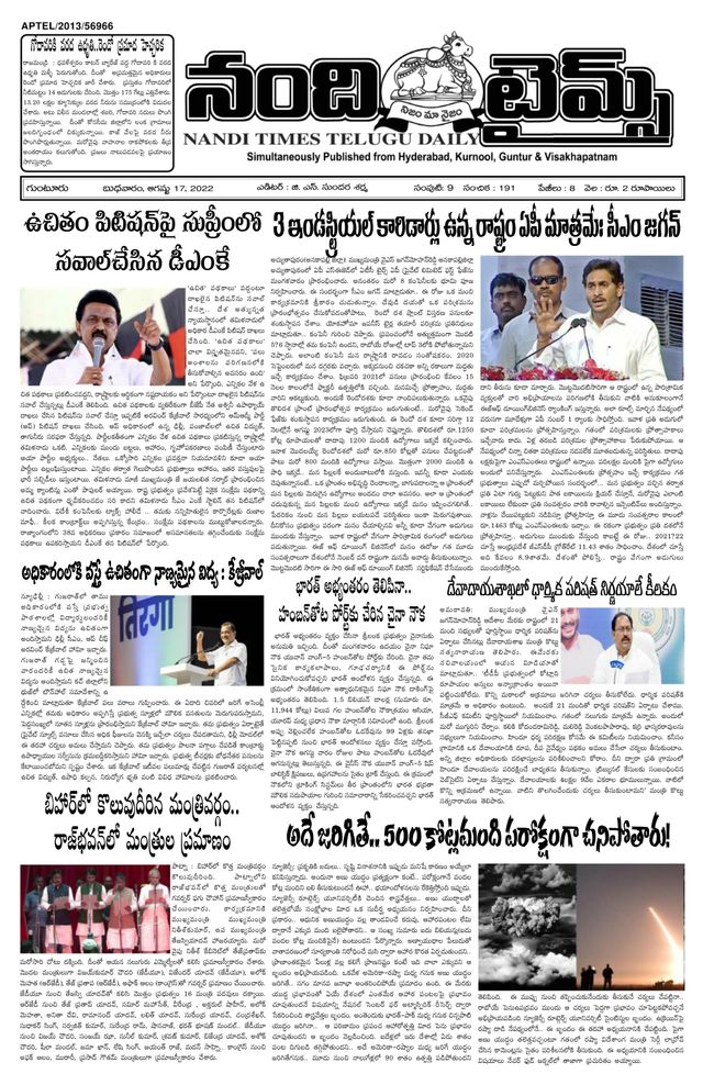 Magzter GOLDで無制限に