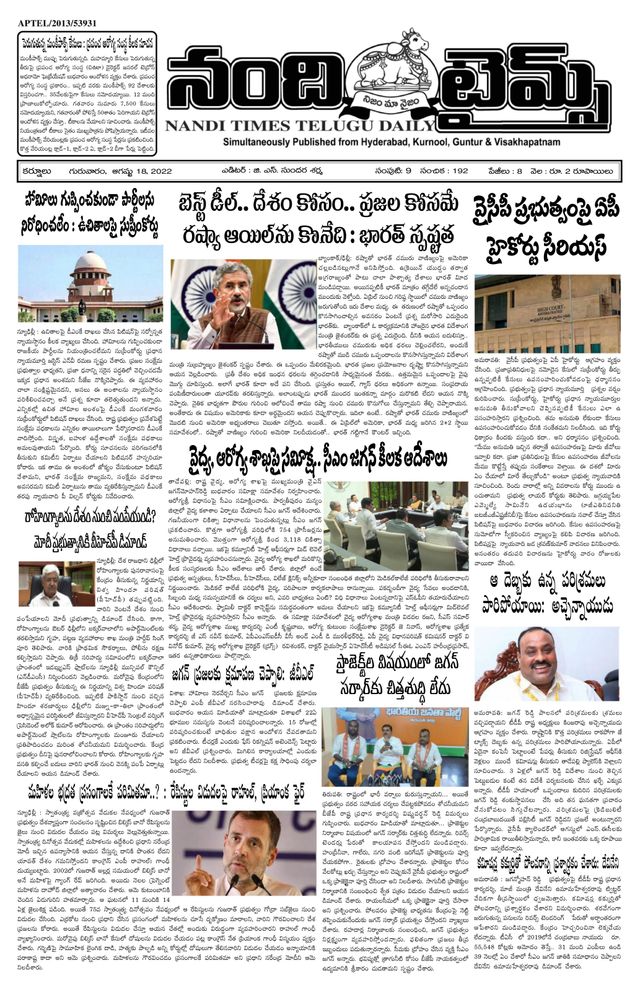 استمتع بـUnlimited مع Magzter GOLD