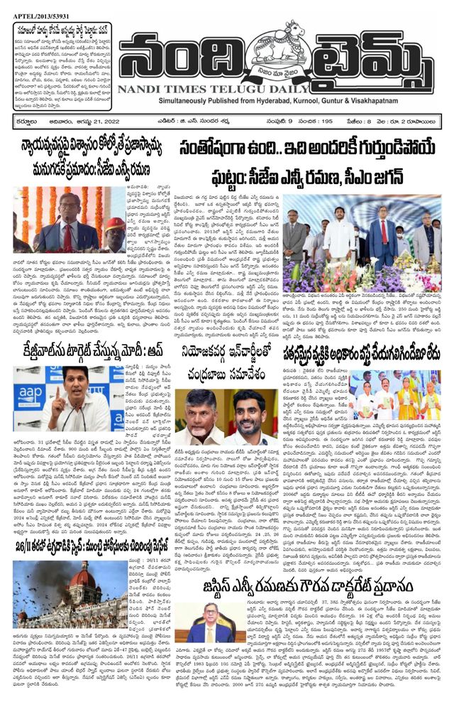 Magzter GOLDで無制限に