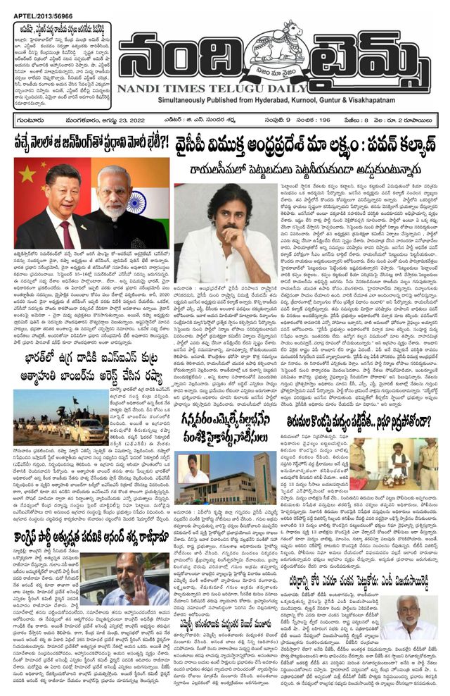 Magzter GOLDで無制限に