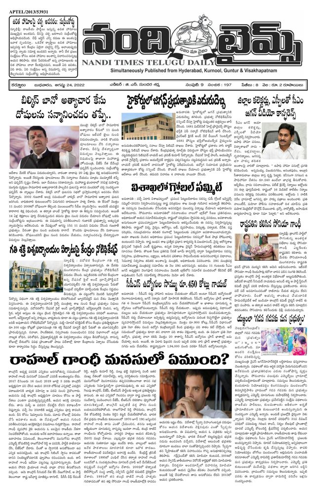 Magzter GOLDで無制限に