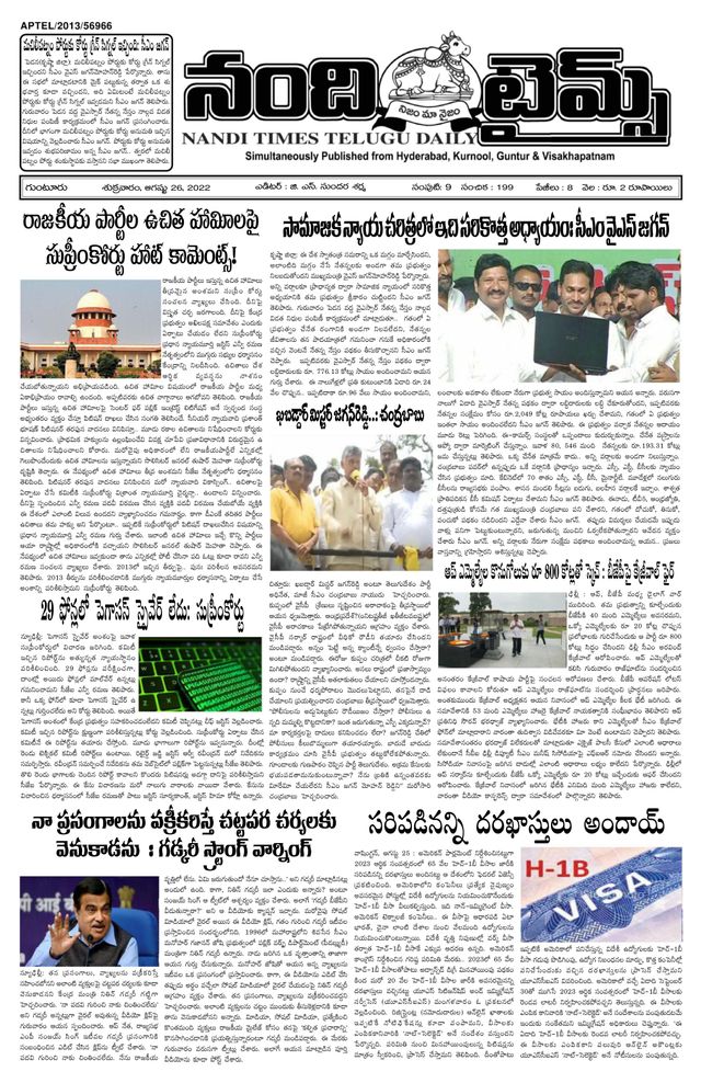 Magzter GOLDで無制限に