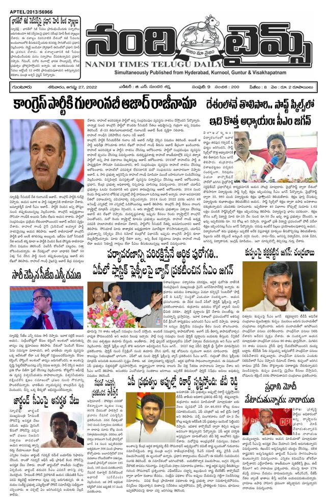 Magzter GOLDで無制限に