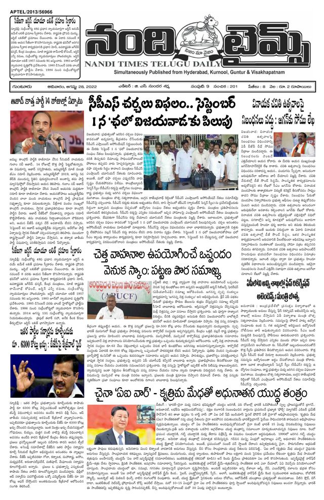 Magzter GOLDで無制限に