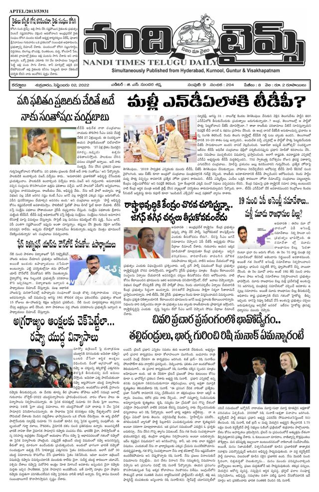 Magzter GOLDで無制限に