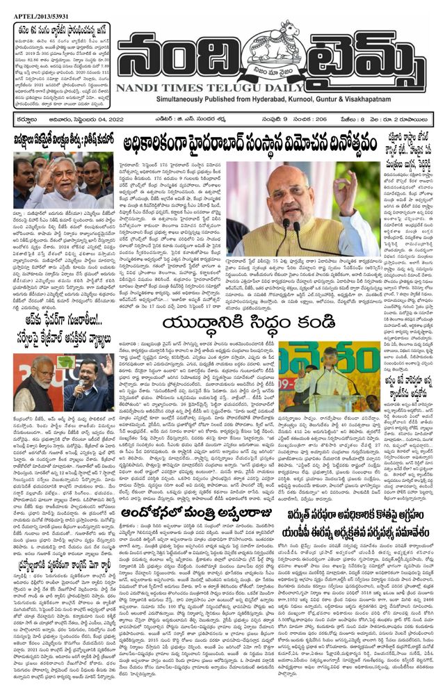 Magzter GOLDで無制限に