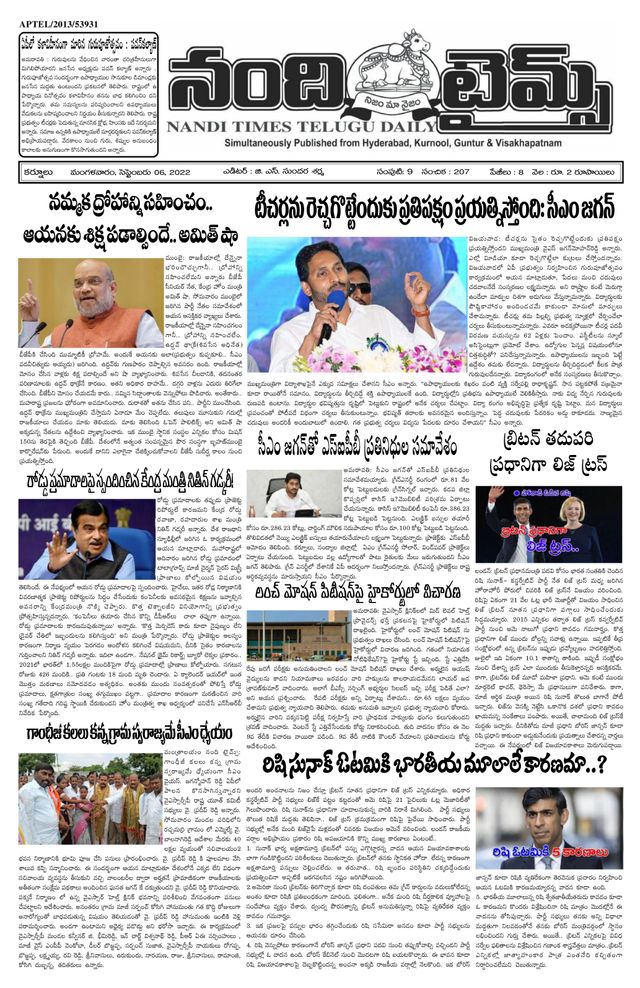 Magzter GOLDで無制限に