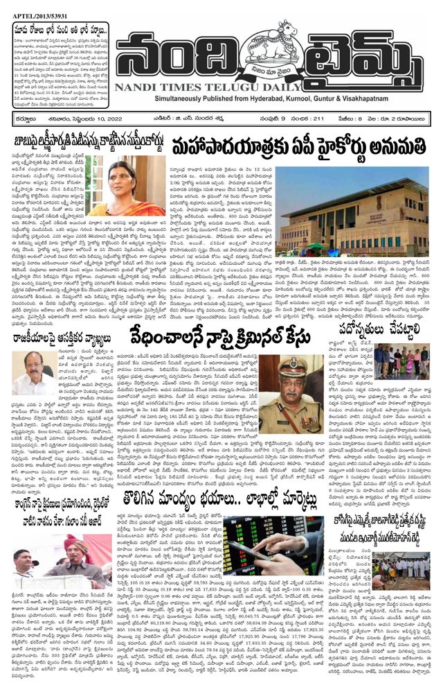 Magzter GOLDで無制限に