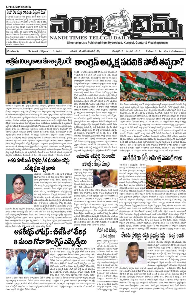 استمتع بـUnlimited مع Magzter GOLD