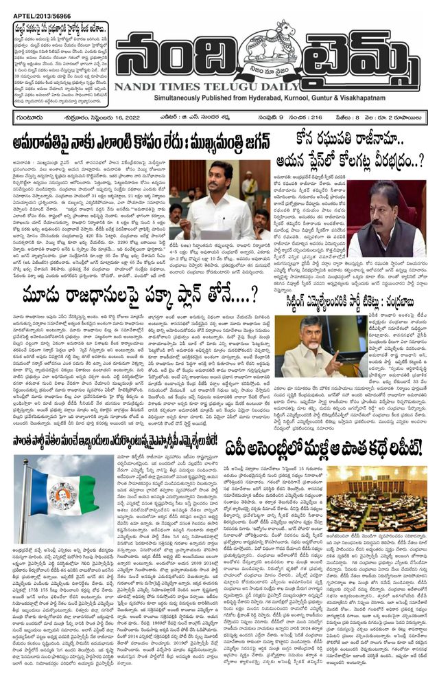 استمتع بـUnlimited مع Magzter GOLD