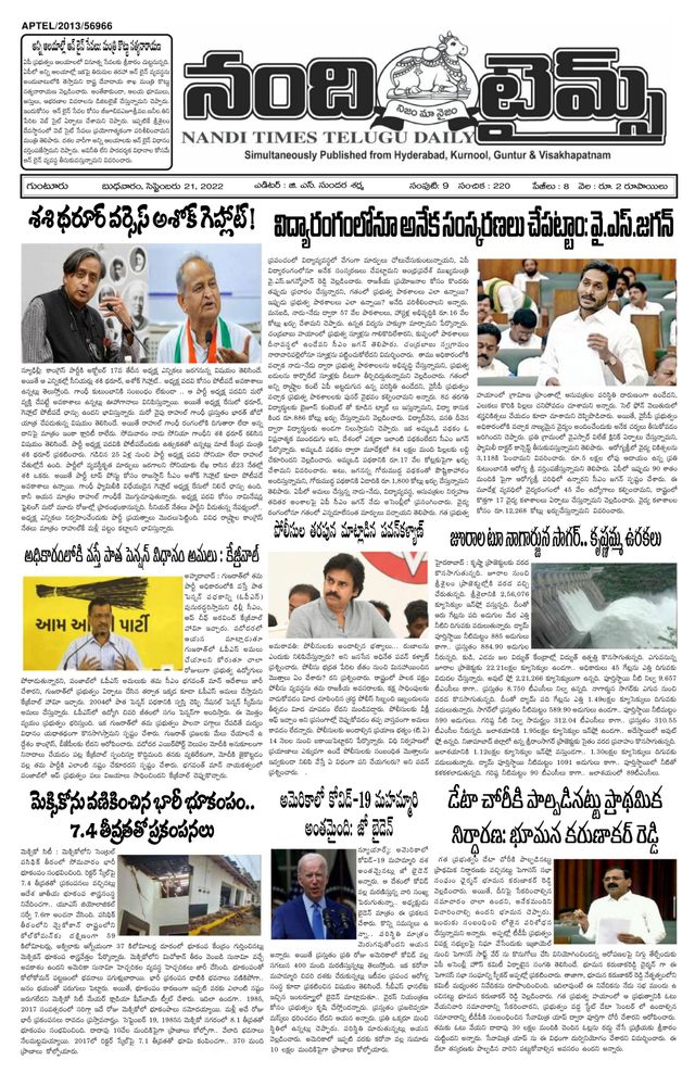 Magzter GOLDで無制限に