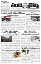 Nandi Times Guntur