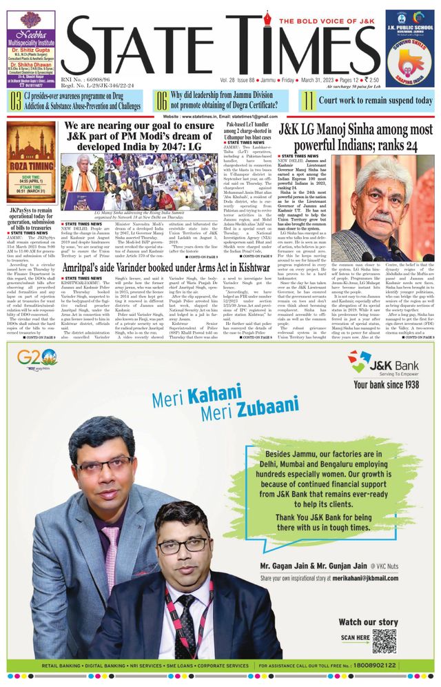 Magzter GOLDで無制限に