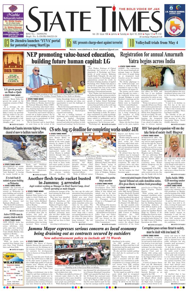 Magzter GOLDで無制限に