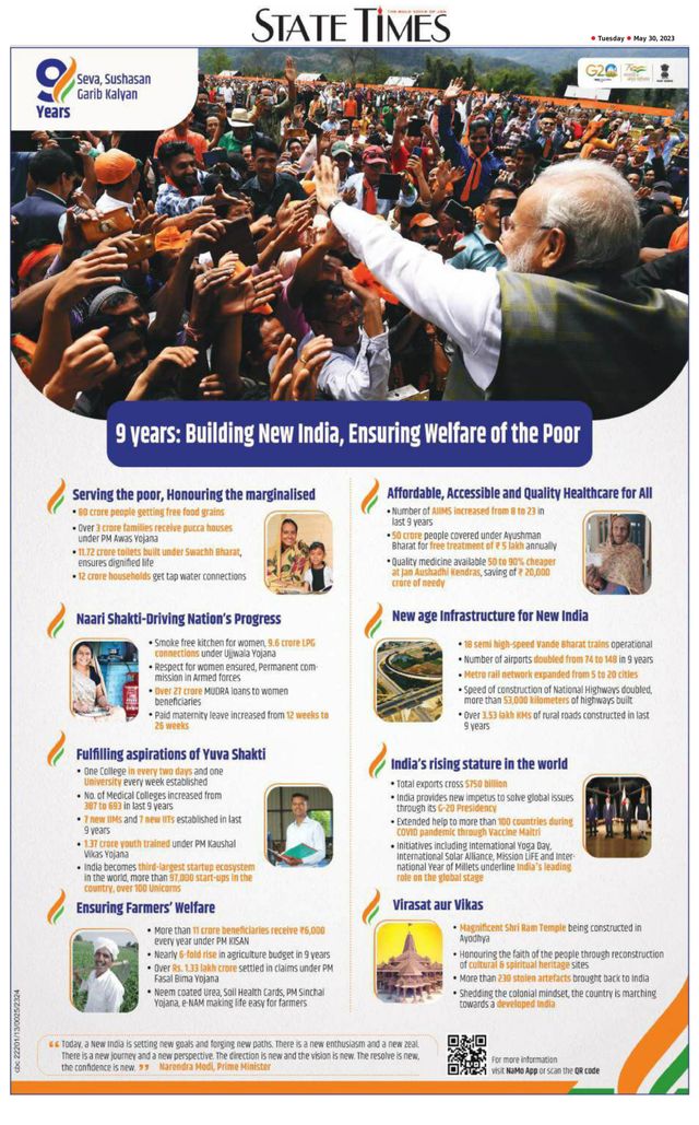 Magzter GOLDで無制限に